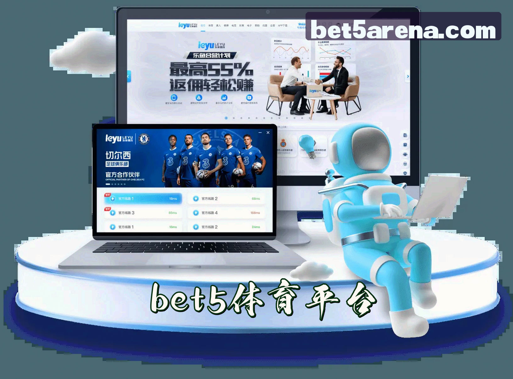 关于我们介绍